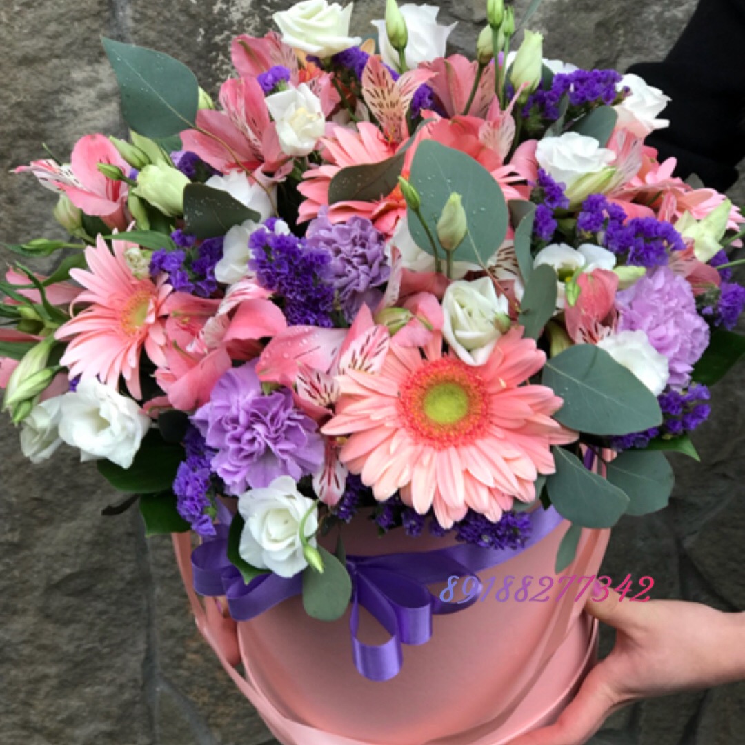 Садовый Рай